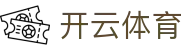 开云·体育（注册登录）KAIYUN SPORTS官方入口